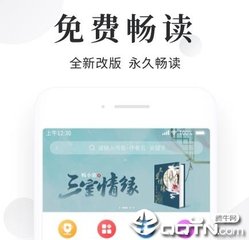 米乐m6官网入口